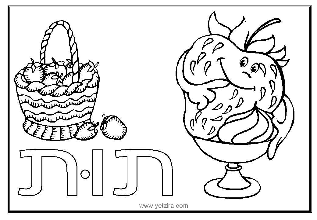 gocart coloring pages - photo #31