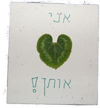 סדנאות יצירה