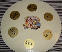 צלחת לפסח