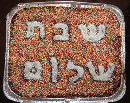 עוגות