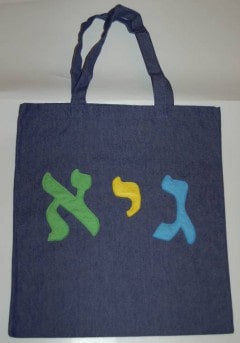 תיק ספר תיק ספר