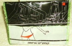 סדנאות יצירה