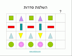 השלמת סדרות