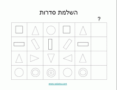 דפי עבודה