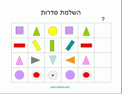 דפי עבודה