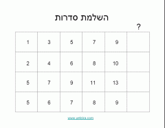 דפי עבודה