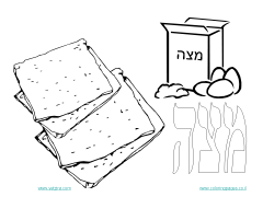 דפי צביעה לפסח