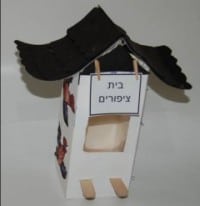 מיחזור מיחזור