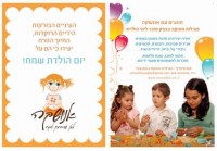 בצק סוכר בצק סוכר