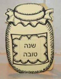 ברכות לראש השנה ברכות לראש השנה