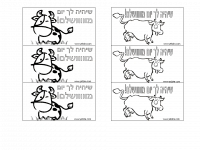 מגנטים למקרר מגנטים למקרר