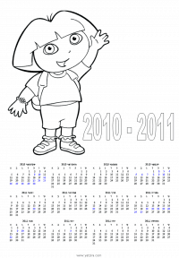 לוח שנה להדפסה לוח שנה להדפסה