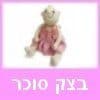 בצק סוכר