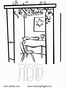 דפי צביעה לסוכות