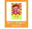 הזמנות להדפסה