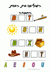 דפי עבודה אנגלית