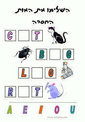 לימוד אנגלית
