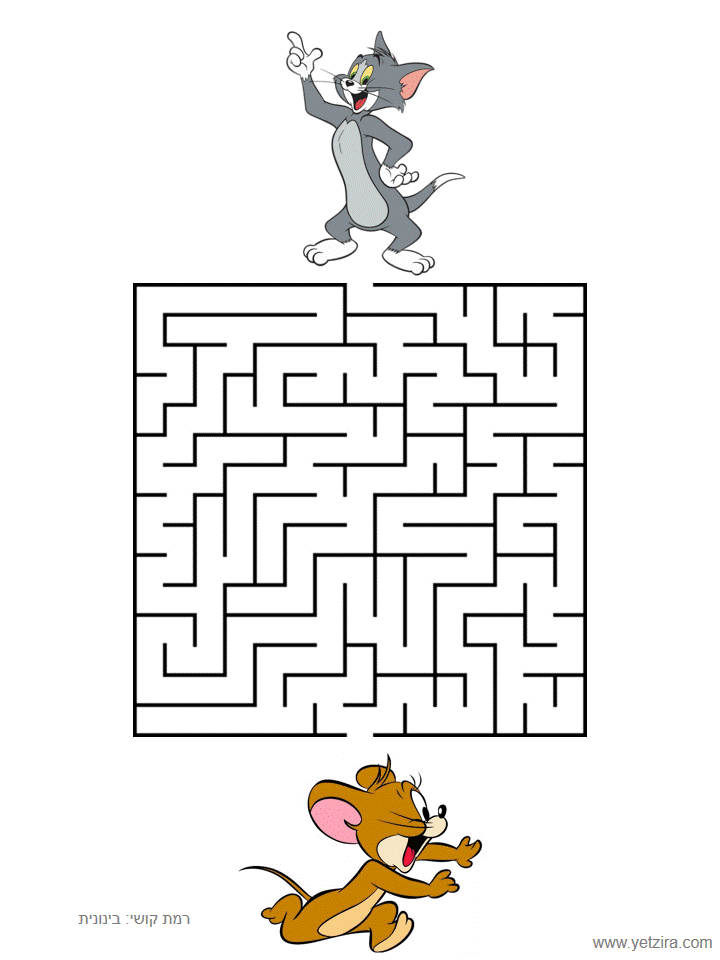 worksheets grade printable 6 וג'רי ×ž×‘×•×›×™× ×˜×•× ×¢× worksheets grade printable 6 וג'רי ×ž×‘×•×›×™× ×˜×•× ×¢×
