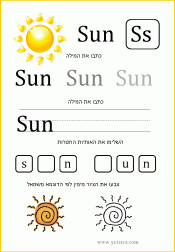 לימוד אנגלית