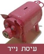 עיסת נייר