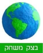 בצק משחק
